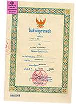 Divorce certificate